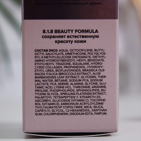 Cream of daily collagen 818 Beauty Formula with ultraviolet radiation protection, 50 ml-2
