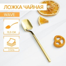 A spoon of a teaspoon of stainless steel Magistro Wave, length 13.8 cm, gold color