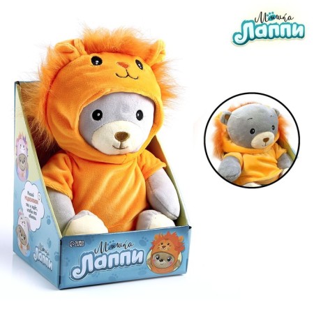 Soft toy "Bear Lappy - Lion", 22 cm