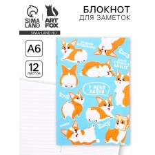 Блокнот А6, 12 листов "Корги"