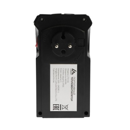 Portable heater Luazon LTO-02, 400W, 23 m², 2 modes, black, from the network-5