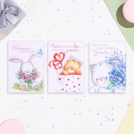 Set of mini cards "cubs" 33 pcs, 10.5 x 7.5 cm-11