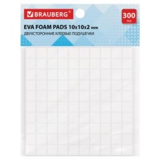 Adhesive pillows of two -piece 300pcs Brauberg 10x10x2 mm, fenced. OSN 662785