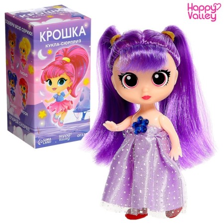 Surprise doll "Baby", mix