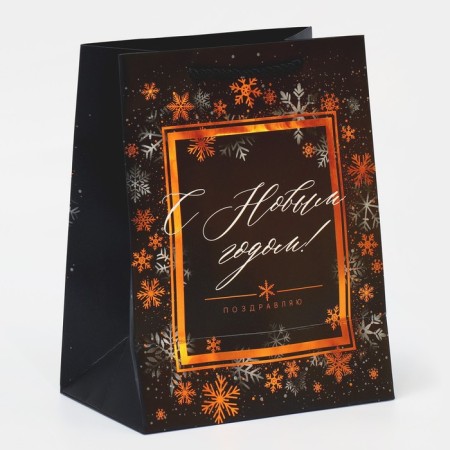 Vertical package “Happy New Year!”, 18 x 23 x 10 cm, New Year-2