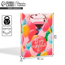 Gift folding box, packaging, 