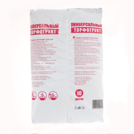Fertifogront Fertilized "Green City", universal, 10 l-2