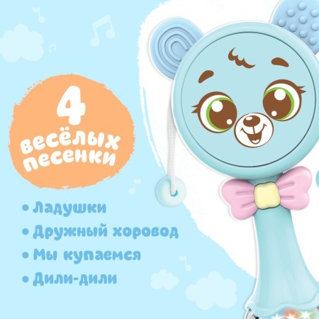Musical toy "Funny Mishutka", sound, light, blue color-3