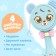 Musical toy "Funny Mishutka", sound, light, blue color