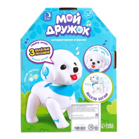 Robot Dog "My Friend" IQ Bot, on the control panel, interactive: reacts to pops, batteries, in Russian-5