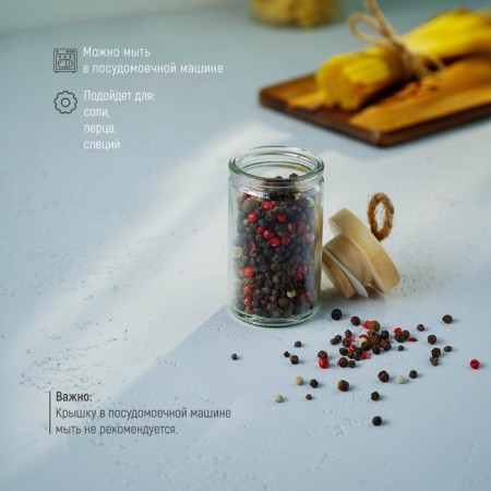 Glass jar for spices with a bamboo cover "Eco", 80 ml, 4 × 8 cm-1