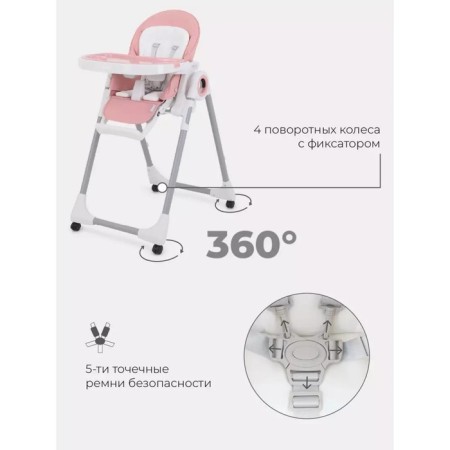 Stool for feeding children's Rant Vita, Cloud Pink Color-5