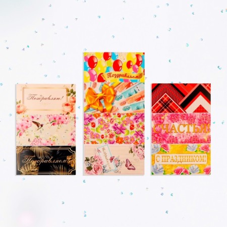 A set of envelopes for money "for any occasion!"-1