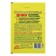 Fertilizer "Zdraven turbo", for feeding tomatoes and peppers, 15 g
