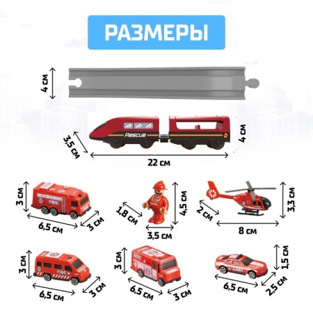 Railway Express, 66 parts, works from batteries, suitable for wooden railways-3