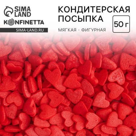 Sprinking curly "Taste of love" Red heart, 50 g.-1