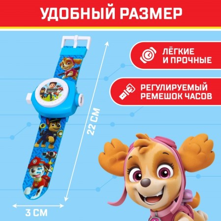 Clock Projector "Puppy Patrol", PAW PATROL-1