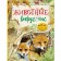 Animals around us