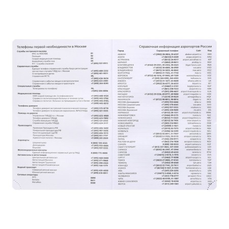 Leduced A5 Diary, 160 sheets, Devente.couple with umbrella, firm artificial leather cover with foam rubber, 2 lies, block 70 g/m2-4