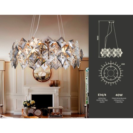 Crystal chandelier with Ambrella Light, Traditional, TR5186, E14, Color Gold-5