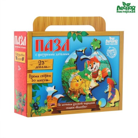 The puzzle is figured. Based on the Russian folk tale "Kolobok"-1