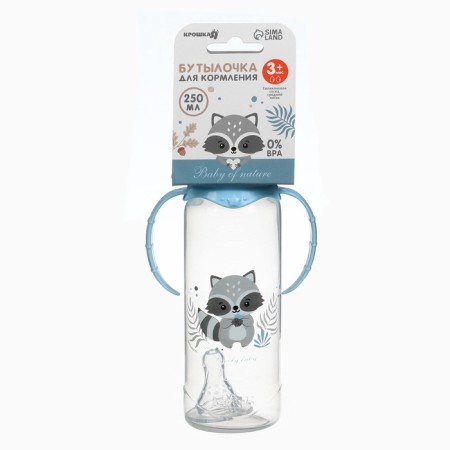 Lovely Baby feeding bottle 250 ml, cylinder, with handles, blue color-8