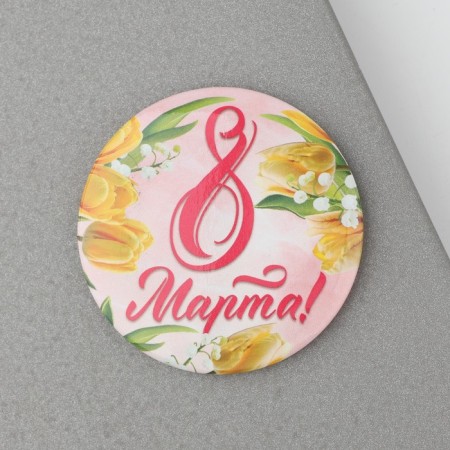 Sunset magnet "March 8", Diam. 5 cm-3