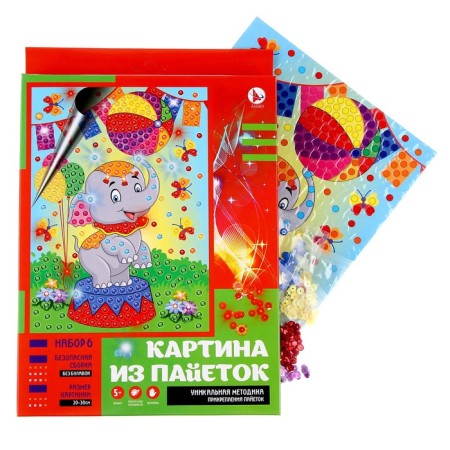 Painting from the sequins "Elephant"