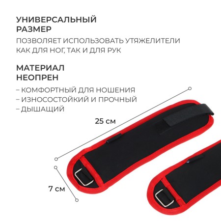 Tears on the wrist onlytop, 2 pcs. x 300 g, red color-1