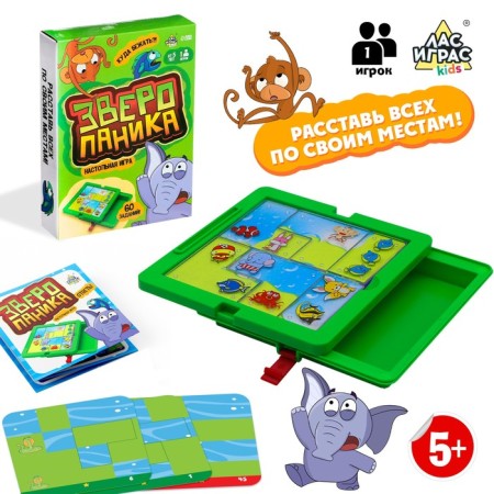 Board game "Marywalk"
