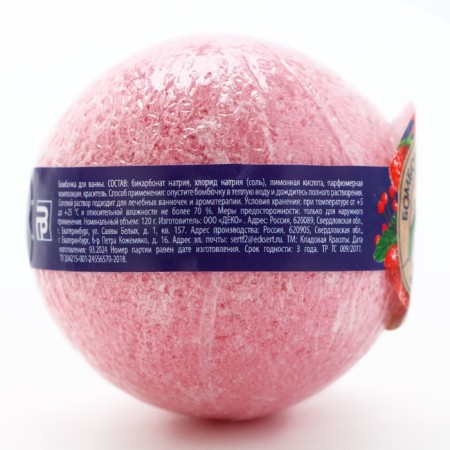Buckwoman for a bath, stoops aroma, 140 g, pantry of beauty-4