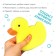 Children's sponge for swimming "duck", foam