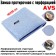 Artificial suede with perforation AVS BCH-4055, 40x55 cm, blue