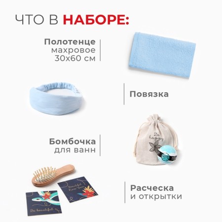 Новый год. Символ года. Змея. Набор подарочный Be beautiful полотенце и акс (4 предмета)-1