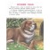 A terrible beast. Tales and stories. Ushinsky K.D., Tolstoy L.N.