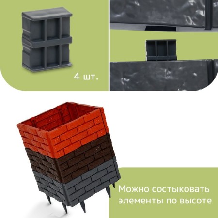 Plastic bed, 4 sections, 45 × 45 × 20 cm, graphite-6