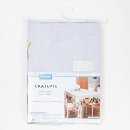 GRANT 145*220 cm-5