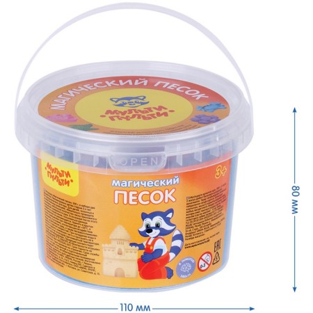 Sand for modeling "Magic sand", blue, 500 g, 2 forms.-3
