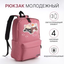 Young backpack from textiles with a zipper, waterproof, 4 pockets, pink color