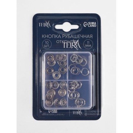 Buttons Rubash OPRD D11MM (nab 10pc price for nab) stainless steel silver blister Tr-2
