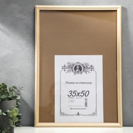 Roof photo frame 2/2 35x50 cm