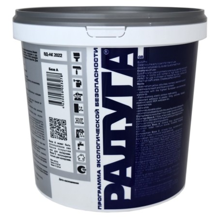 Acrylic paint, matte for walls and ceilings "Euro Pro" Base A 2.7l-1