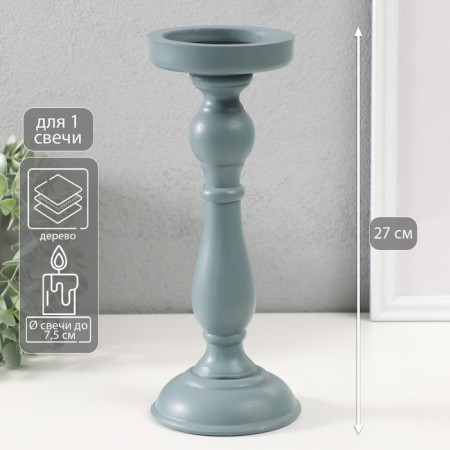 Summary tree for 1 candle "waist" gray-lilac 10x10x27 cm