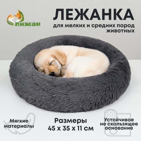 Lesser for dogs and cats, long fur, 45 x 35 x 11 cm, gray