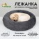 Lesser for dogs and cats, long fur, 45 x 35 x 11 cm, gray