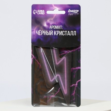 Flavor in the neon car, aroma: black crystal-2
