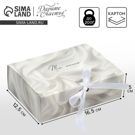 Gift folding box, packaging, "delicate silk", 16.5 x 12.5 x 5 cm