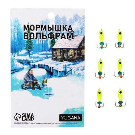 Mormyshka Chertic Lime, Black Eye, Weight 1.3 g