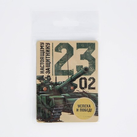 Magnet with a stamp-layer "Real Defender", 6 x 8 cm-5