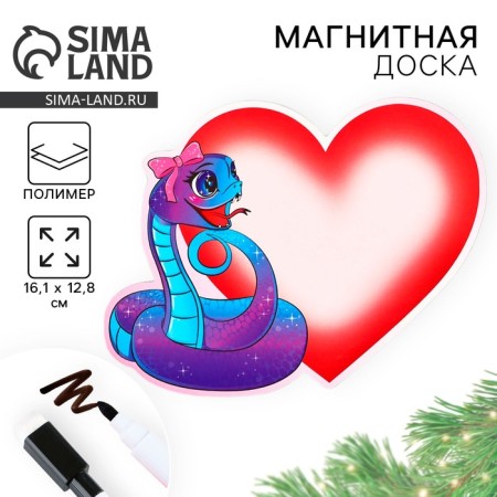 Magnetic board with a field for recording and a felt -tip pen "heart, 16.1 x 12.4 cm